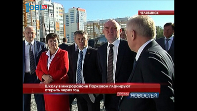 Школу в микрорайоне Парковом планируют открыть через год