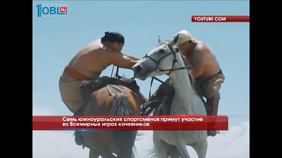 Обзор спортивных событий от 01.09.2016