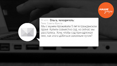 Как разделить имущество