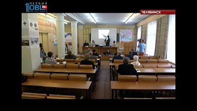 В Челябинске появится историко-аналитический центр