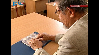 В Челябинске впервые пройдет слёт антикваров Южного Урала