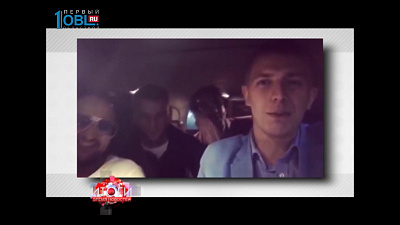 Герои интернета