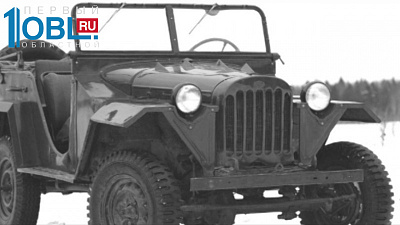 Сделано на Урале. Ретро.№5