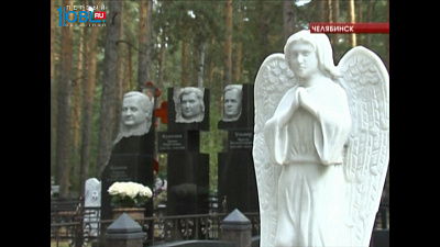 Комиссия вновь нашла нарушения на городских кладбищах