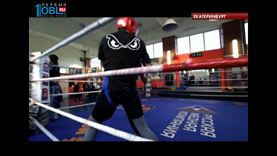 "Русский мексиканец" Евгений Градович готовится к бою в Челябинске 