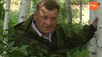 Знахарь: Лечим псориаз народными методами