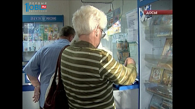 Единовременную выплату получат все пенсионеры области в январе