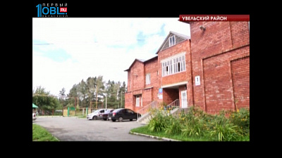 Заработал бесплатный оздоровительный лагерь для пенсионеров