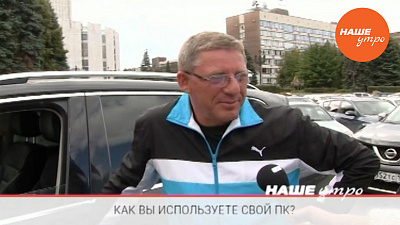 Что вы делаете на своих компьютерах