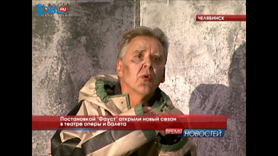 Постановкой "Фауст" открыли новый сезон в театре оперы и балета