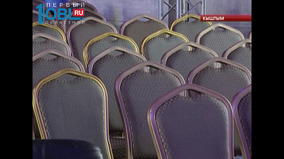 Через несколько минут в Кыштымском храме Рождества Христова начнется концерт духовной музыки