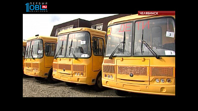 Новые школьные автобусы оснащены системой ГЛОНАС