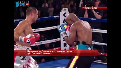 Обзор спортивных событий от 13.09.2016