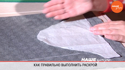 Декатировка