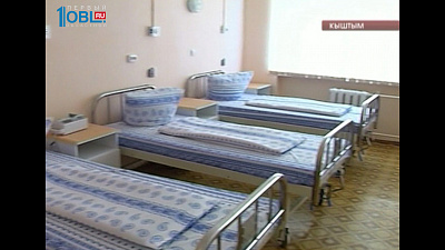 В первичное сосудистое отделение кыштымской больницы поступили первые пациенты