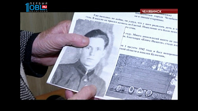 В Челябинске вручили 10 удостоверений, подтверждающих статус детей погибших защитников Отечества 