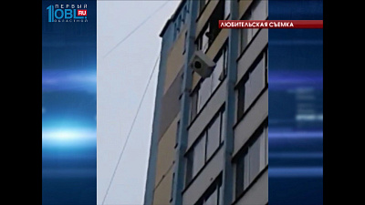 Происшествия дня 14.09.2016