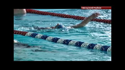 Школьники и пенсионеры будут бесплатно посещать бассейн в Увелке