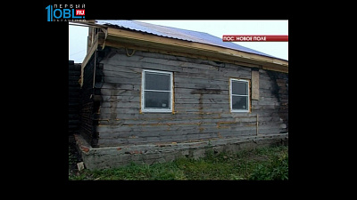 Молодая семья пытается получить компенсацию за сгоревший дом и место в детском саду