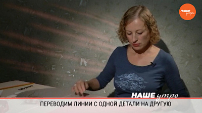 Швейная азбука: Переводим меловые линии