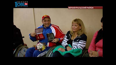 30 южноуральских спортсменов получили почетные премии за вклад в развитие спорта 