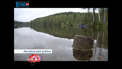 РЫБА МОЕЙ МЕЧТЫ 