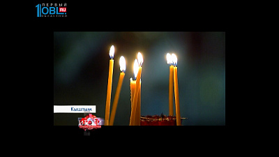 БЛАГОТВОРИТЕЛЬНЫЙ КОНЦЕРТ В КЫШТЫМЕ 