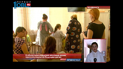 В областном роддоме молодые мамы проголосовали за будущее детей