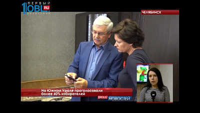 На Южном Урале проголосовали более 40% избирателей