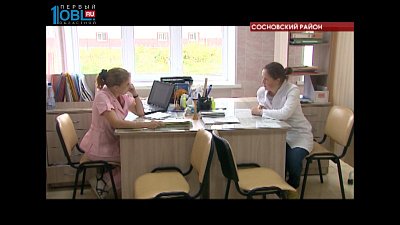 В Полетаево открыли новую поликлинику