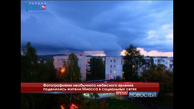 Фотографиями необычного небесного явления поделились жители Миасса в социальных сетях