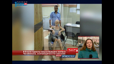 В Египте туристы нашли бывшего жителя Челябинска, скитающегося по свалкам 