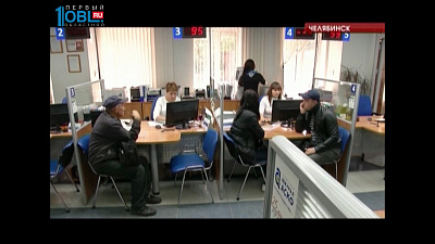 В области заработала новая система продажи полисов ОСАГО