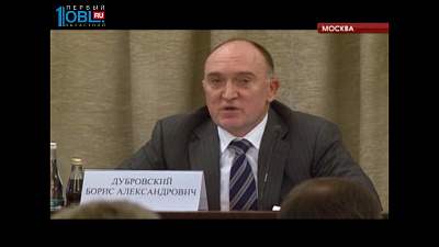 В администрации президента обсудили подготовку к госсовету по экологии 