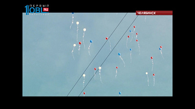 Школьники запустили в небо бумажных голубей в честь Международного дня мира