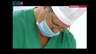 Уникальный для Урала Челябинский центр лечения боли переехал в новое здание