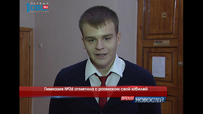 Время новостей. Миасс от 22.09.2016