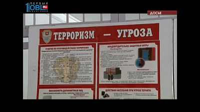 Борис Дубровский поручил создать новое региональное ведомство по защите граждан