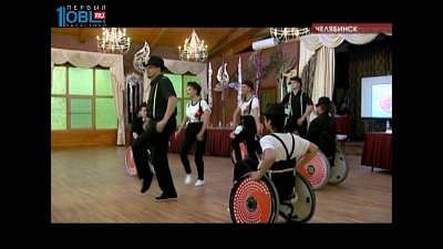 На благотворительном балу соберут средства для танцевального коллектива на колясках