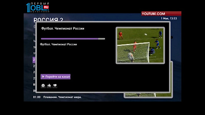 Услуга "Интерактивное ТВ" от "Ростелеком" помогает учиться в университете и школе
