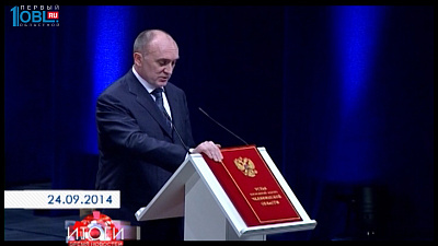 731 ДЕНЬ НА ПОСТУ 