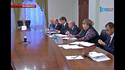  Губернатор Борис Дубровский поручил создать рабочую группу по упразднению ЗАТО Локомотивный