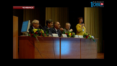 Медики со всей России обсуждают в Челябинске проблемы ВИЧ-инфицированных 