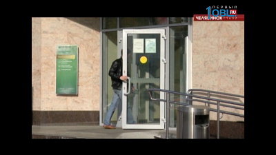 Челябинец утверждают, что коллекторы требуют от него выплатить несуществующий долг