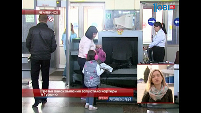 Третья авиакомпания запустила чартеры в Турцию