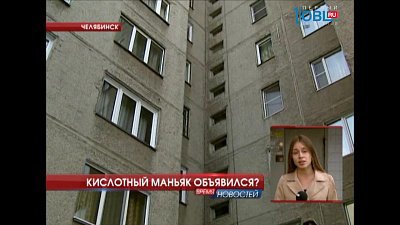 Происшествия дня 28.09.2016