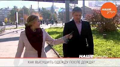 Как быстро высушить одежду после дождя