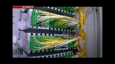 Челябинск первым в России признан городом образцового качества интернета