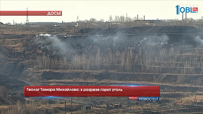 Жители Коркино вновь сняли на видео дым в Коркинском разрезе