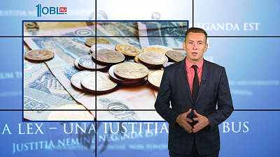 минимальная оплата труда